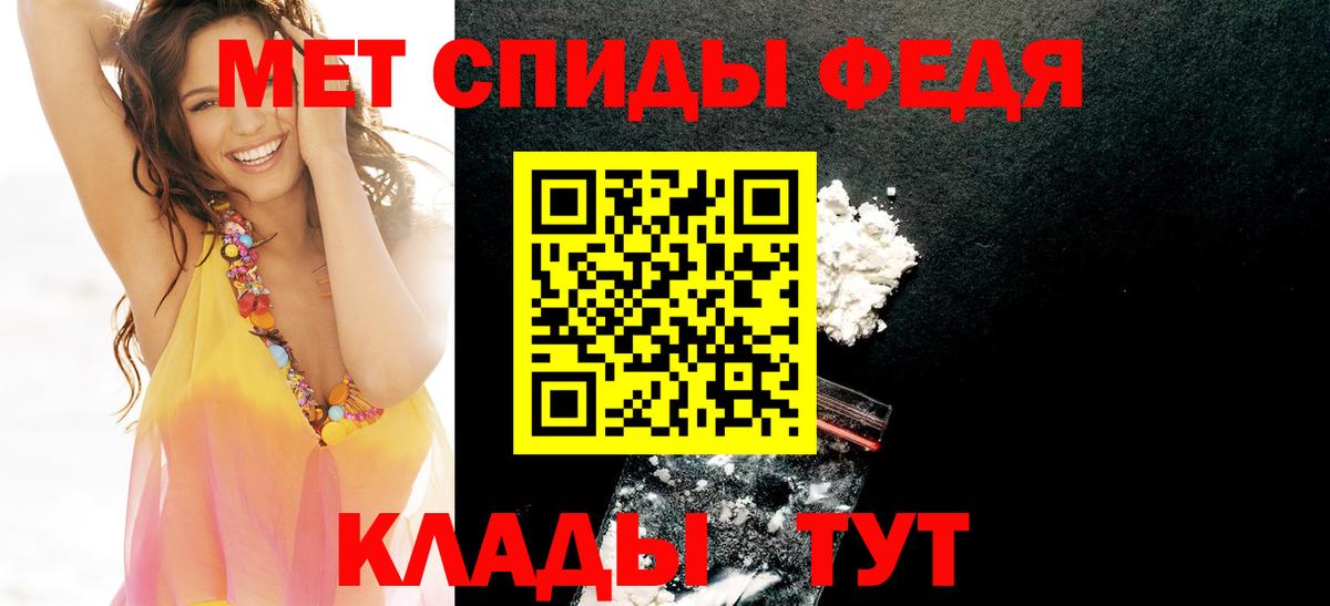 Железноводск  Amphetamine 97%  Amphetamine  Вход с VPN  АМФ 