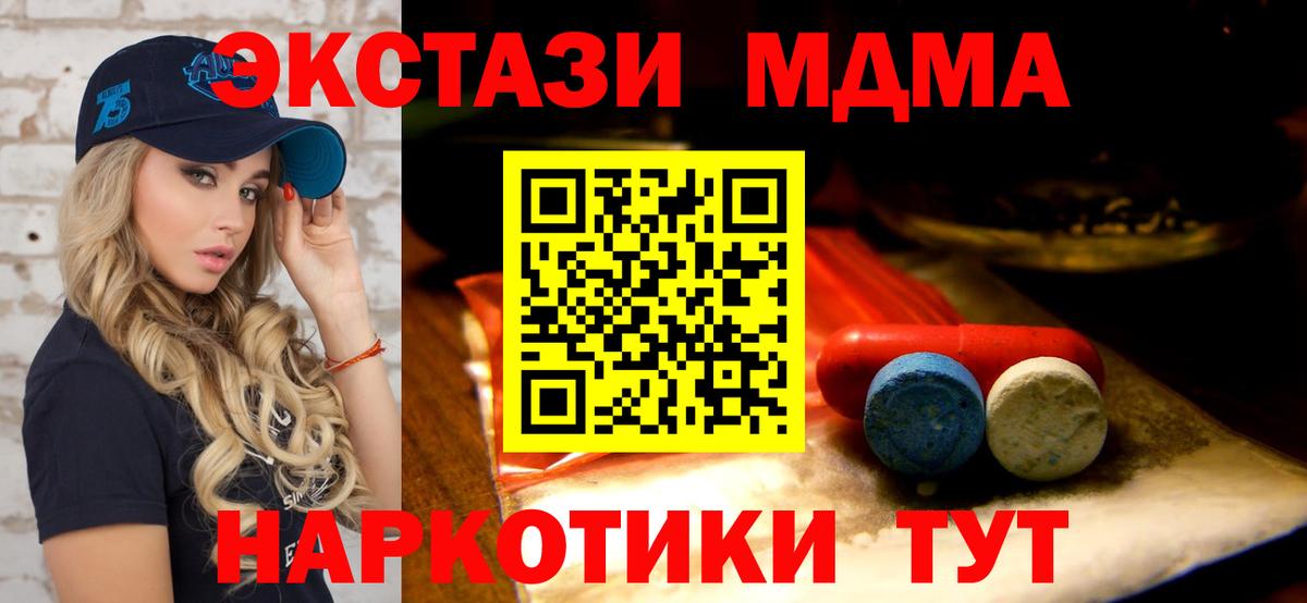 Ecstasy  ЭКСТАЗИ диски  Вход с VPN  Железноводск 