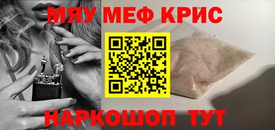 кокаин Краснознаменск