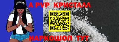 мефедрон Краснодар