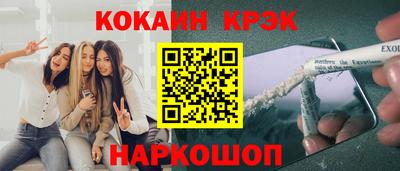 мефедрон Краснодар