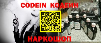 кокаин Краснознаменск