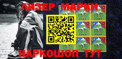 мефедрон Краснодар