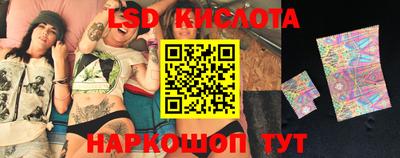 мефедрон Краснодар