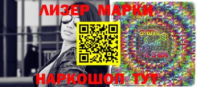 мефедрон Краснодар