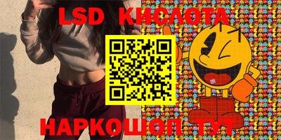 кокаин Краснознаменск
