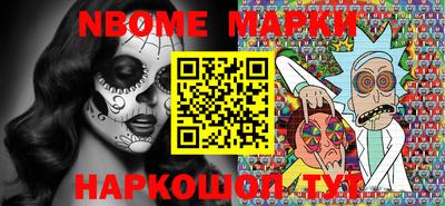 мефедрон Краснодар