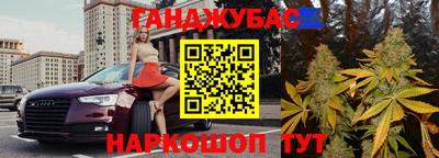 кокаин Краснознаменск