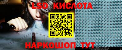мефедрон Краснодар