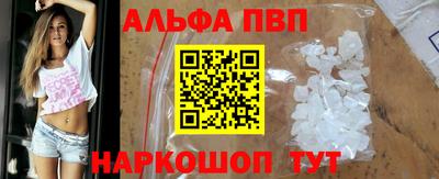 мефедрон Краснодар