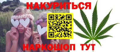 мефедрон Краснодар