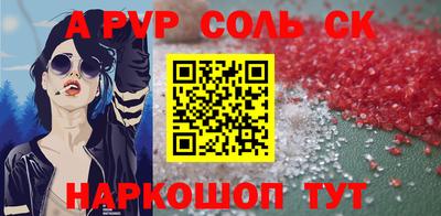 a pvp Краснокаменск