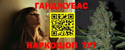мефедрон Краснодар