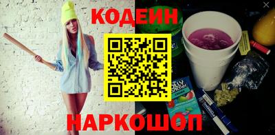 кокаин Краснознаменск