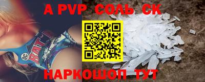 кокаин Краснознаменск