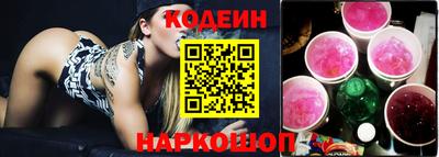 мефедрон Краснодар