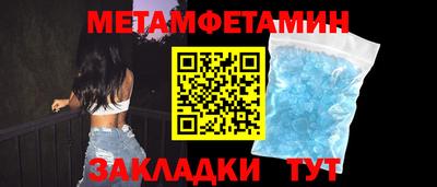 мефедрон Краснодар