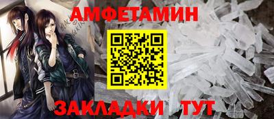мефедрон Краснодар