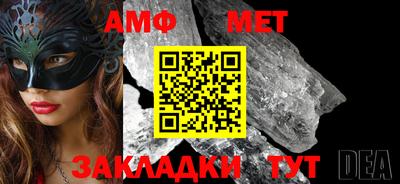 мефедрон Краснодар
