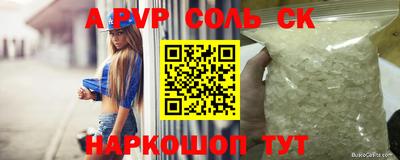 кокаин Краснознаменск