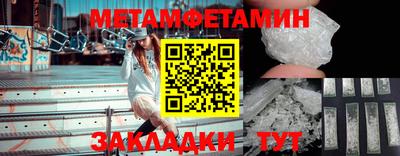 мефедрон Краснодар