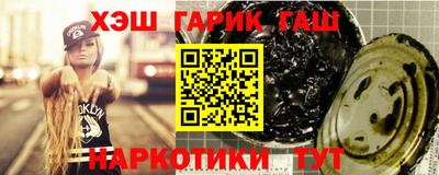 мефедрон Краснодар
