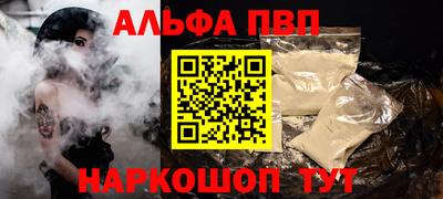 кокаин Краснознаменск