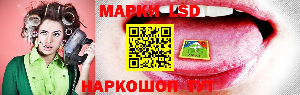 Железноводск  LSD-25 экстази ecstasy  Вход с VPN  LSD-25 экстази кислота 