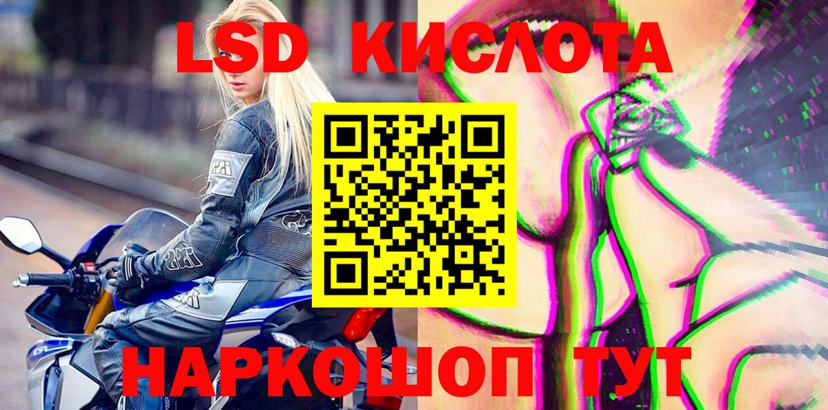 Марки NBOMe 1500мкг Железноводск