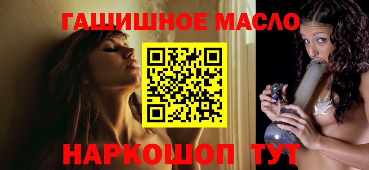 ТГК Wax Железноводск