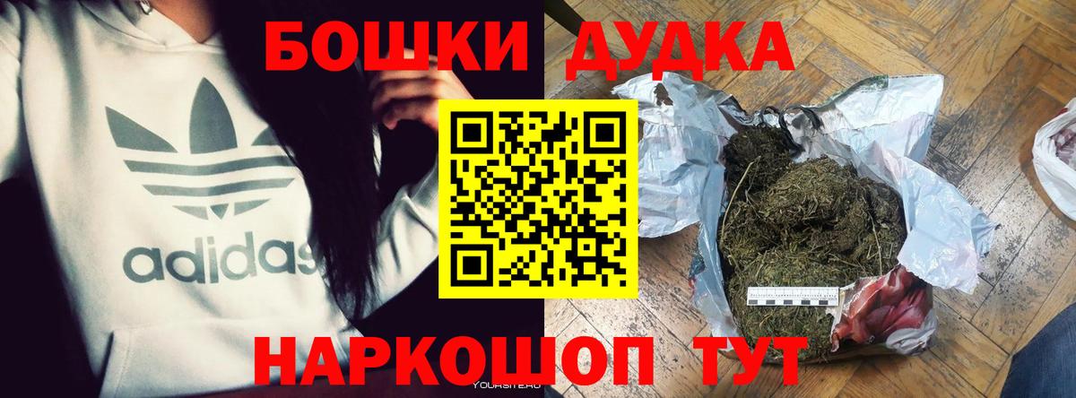 МАРИХУАНА OG Kush  Канабис VHQ  Бошки Шишки SATIVA & INDICA  Бошки марихуана ГИДРОПОН  Железноводск  Вход с VPN 